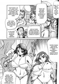  Hakihome-Hentai Manga-Bare-Knuckles Full-Length Match