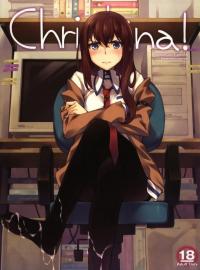  Hakihome-Hentai Manga-Christina!