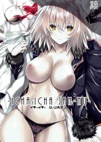  Hakihome-Hentai Manga-Flirty Jeanne-san
