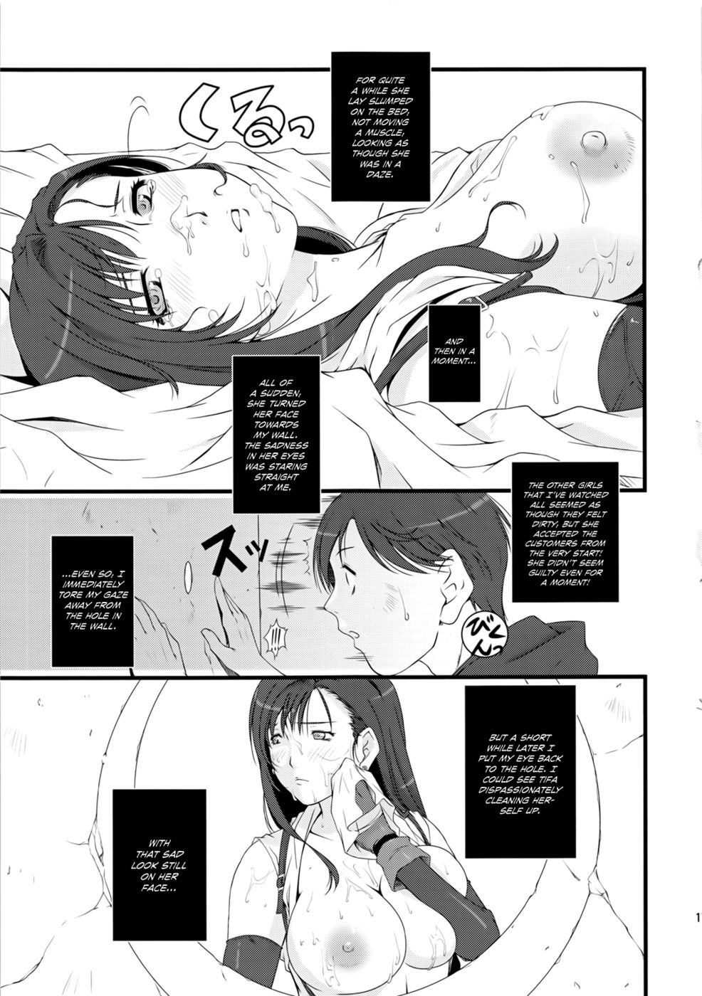 Hentai Manga Comic-Motherfucker-Read-16