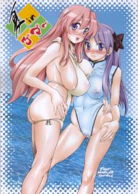  Hakihome-Hentai Manga-Natsu in Summer