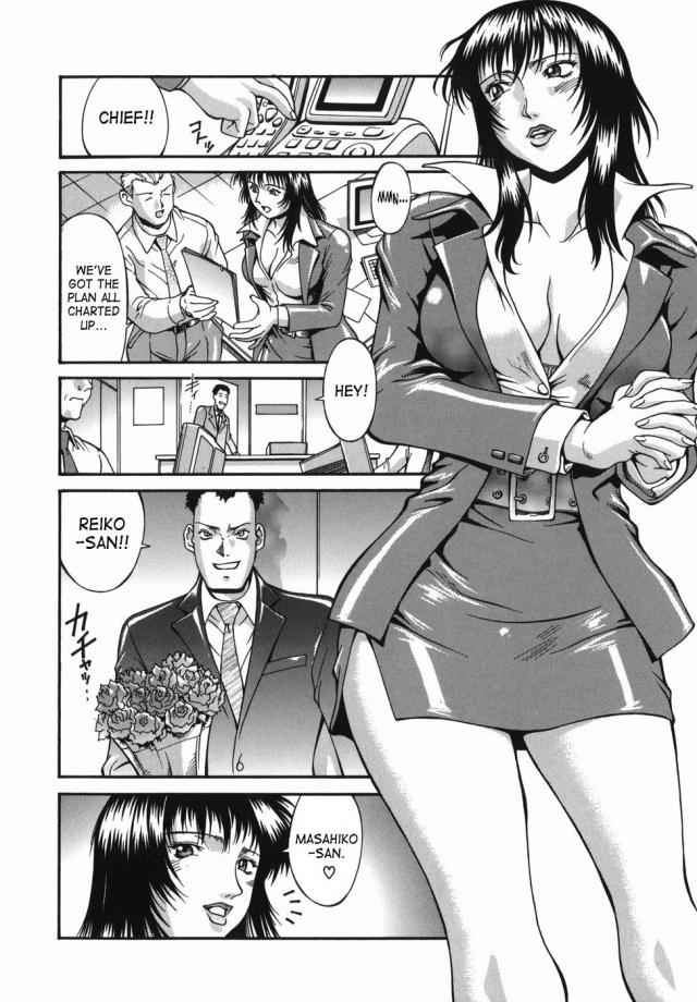 hentai-manga-Near-Marriage Female Chief\'s Forbidden office