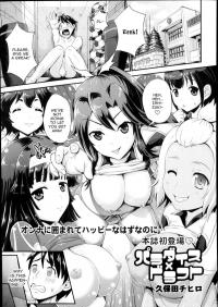  Hakihome-Hentai Manga-Paradise x Draft