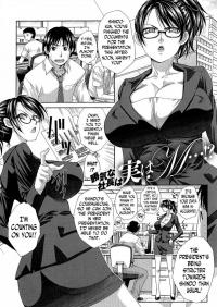  Hakihome-Hentai Manga-The Strong-Minded Company President is Actually a Masochist...!