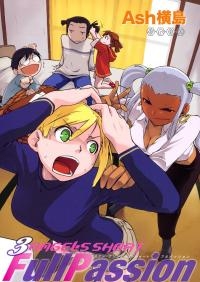  Hakihome-Hentai Manga-3 Angels Short Full Passion