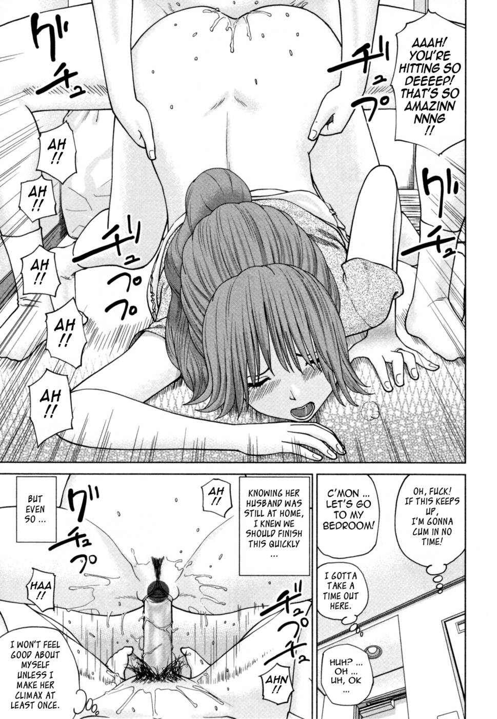 32 Year Old Unsatisfied Wife-Chapter 10-The Wife Next Door-Hentai Manga Hentai Comic