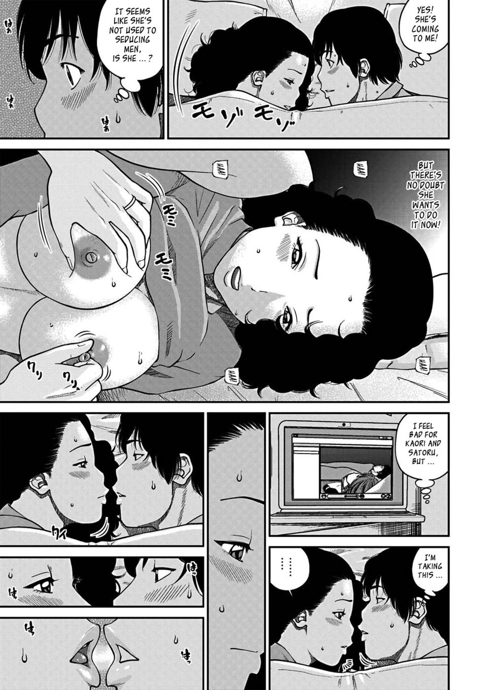 33 Year Old Unsatisfied Wife-Chapter 2-Spouse Swapping-First Night-Hentai Manga Hentai Comic
