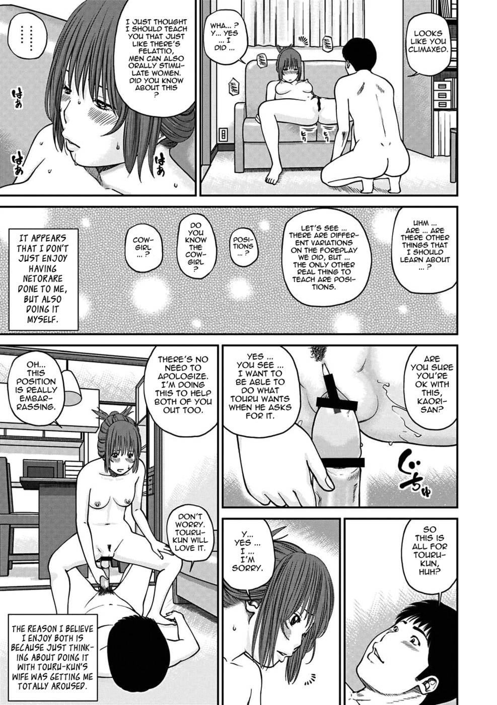 33 Year Old Unsatisfied Wife-Chapter 3-Spouse Swapping-Second Day-Hentai Manga Hentai Comic