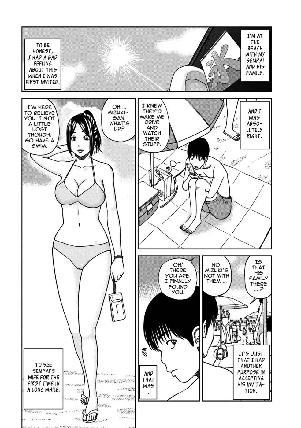 33 Year Old Unsatisfied Wife-Chapter 7-The Married Woman Who Became A Sex Friend-Hentai Manga Hentai Comic picture photo