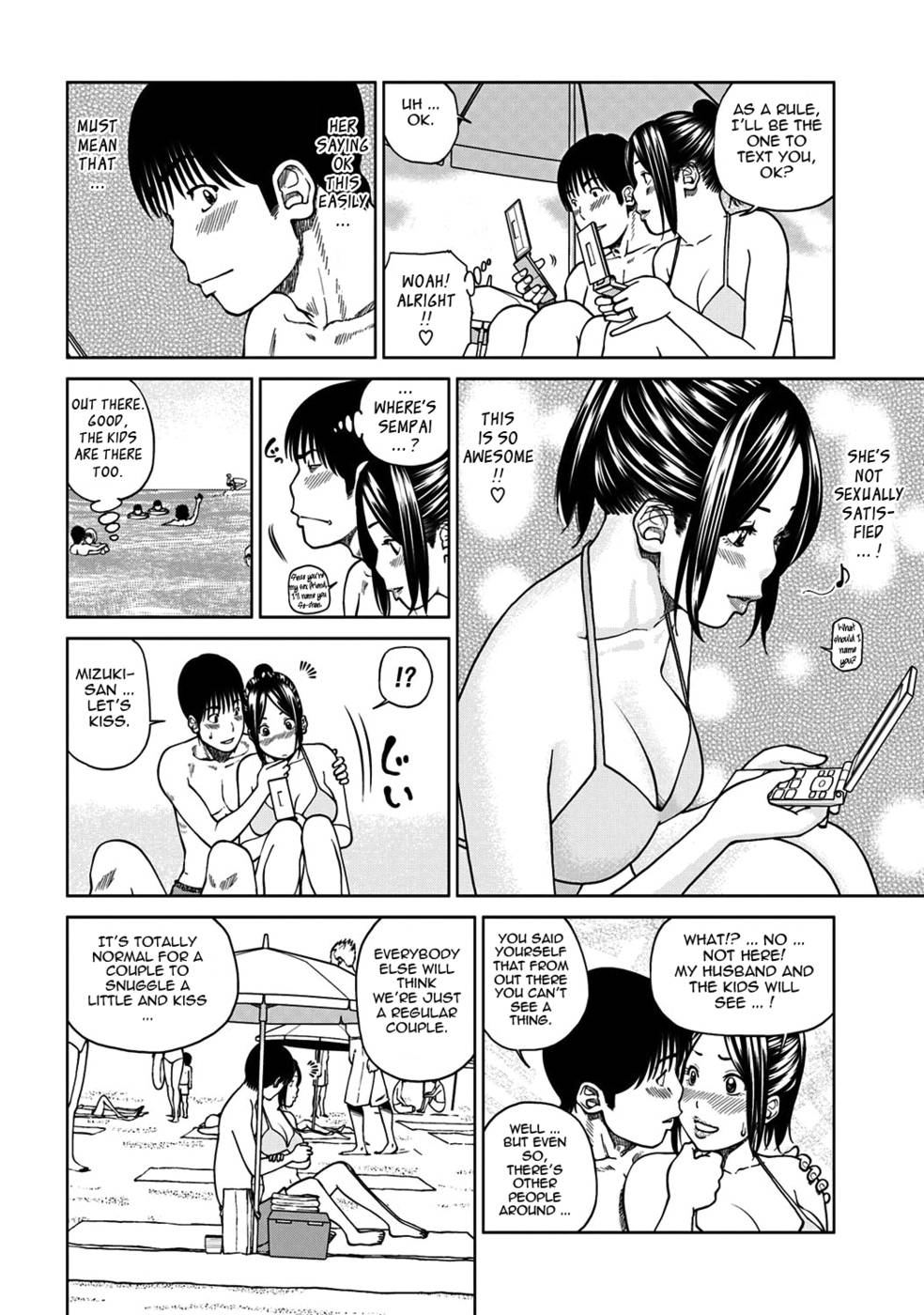 33 Year Old Unsatisfied Wife-Chapter 7-The Married Woman Who Became A Sex Friend-Hentai Manga Hentai Comic