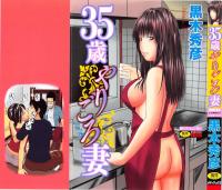  Hakihome-Hentai Manga-35 Year Old Ripe Wife