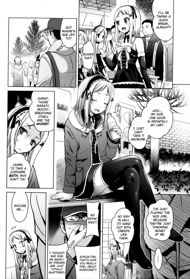 hentai-manga-A Certain Doujin Queen Is Way Too Lewd