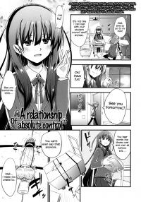  Hakihome-Hentai Manga-A Relationship of Absolute Control