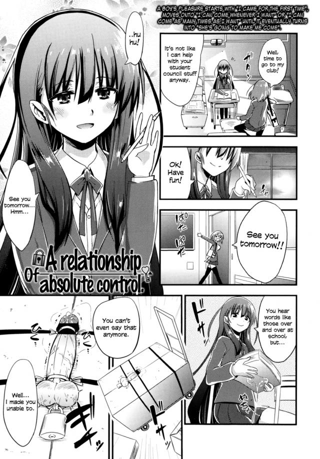 hentai-manga-A Relationship of Absolute Control