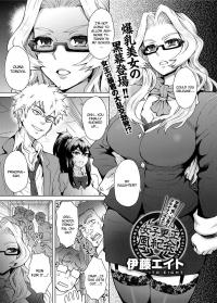  Hakihome-Hentai Manga-A School Committee For Indiscipline Conclusion