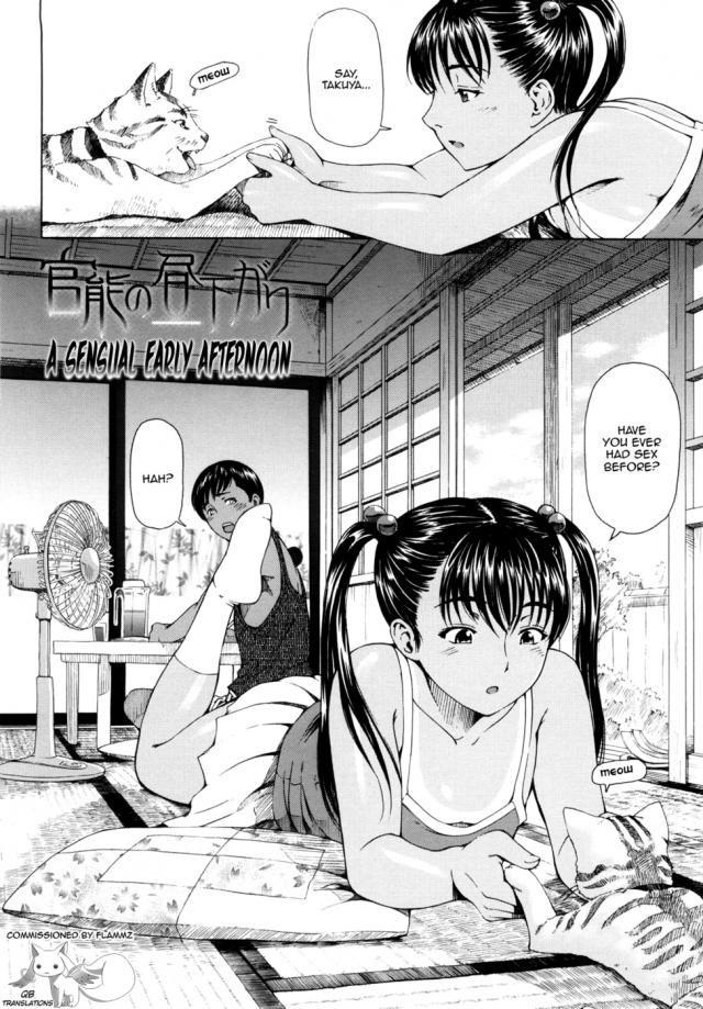 hentai-manga-A Sensual Early Afternoon