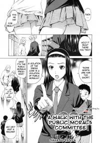  Hakihome-Hentai Manga-A Walk With the Public Morals Committee