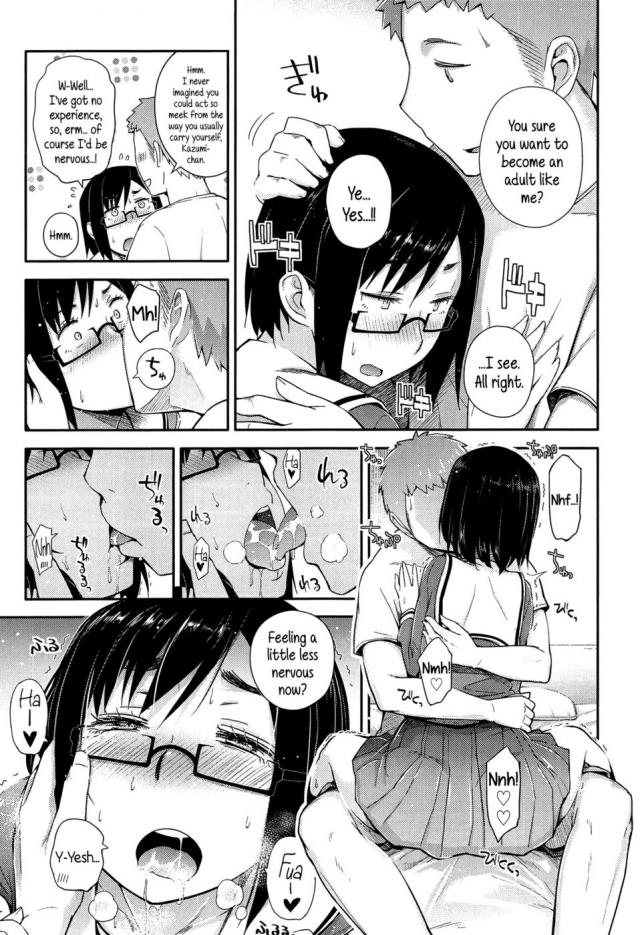 hentai-manga-A Certain Countryside Highschool Girl\'s Melancholy