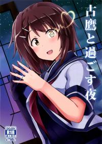  Hakihome-Hentai Manga-A Night Spent With Furutaka