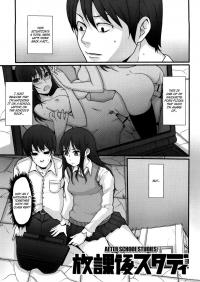  Hakihome-Hentai Manga-After School Studies
