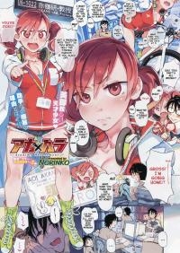  Hakihome-Hentai Manga-Aka x Hara - Academy Harassment