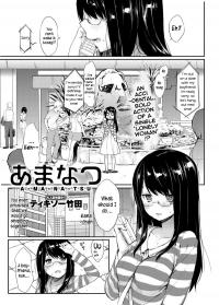  Hakihome-Hentai Manga-Amanatsu