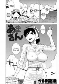  Hakihome-Hentai Manga-Amasan
