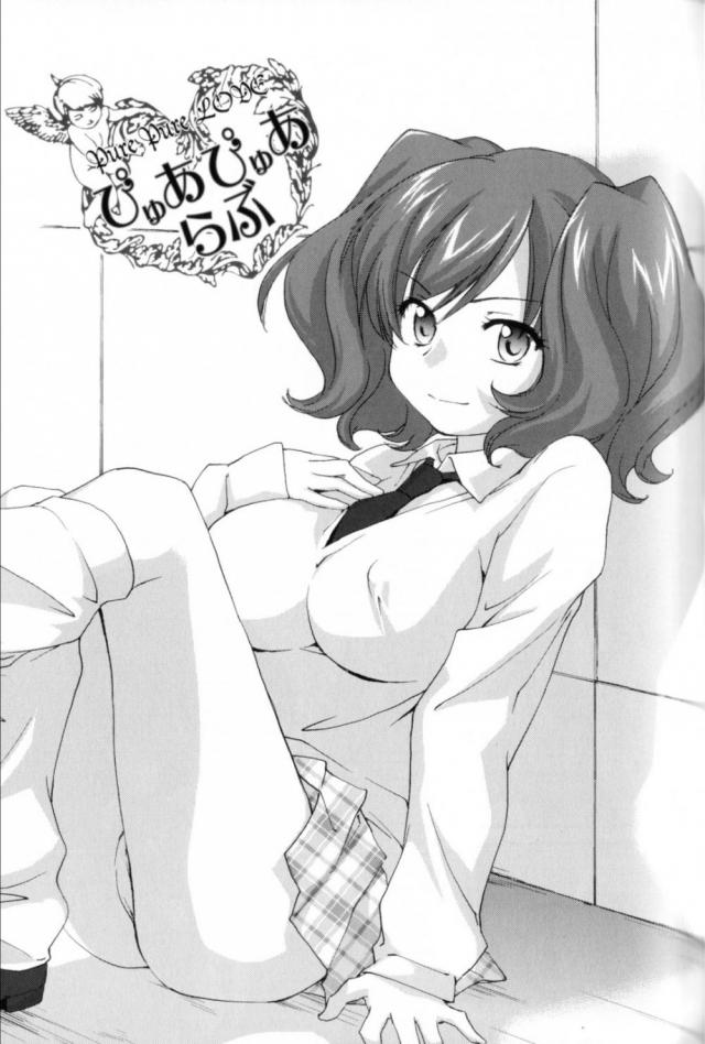 hentai-manga-Ane Zukushi 2