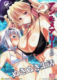  Hakihome-Hentai Manga-Anne & Mary's Lewd Lifestyle