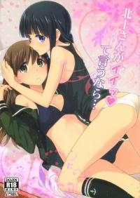  Hakihome-Hentai Manga-As Long As You Say It's Okay, Kitakami-san..