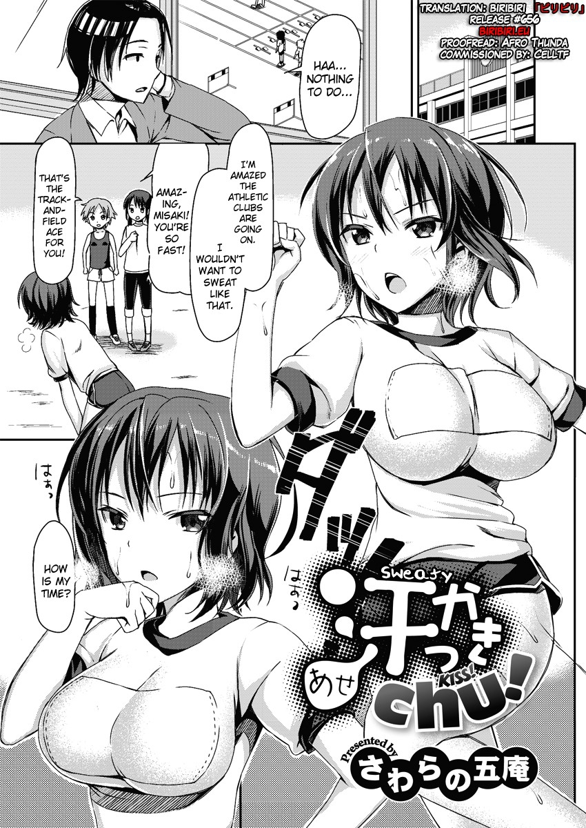 Sexbocah Jepang - Asekkaki CHU! (Sweaty Kiss!)-Read-Hentai Manga Hentai Comic - Page: 1 -  Online porn video at mobile