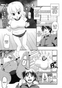  Hakihome-Hentai Manga-Asoko de Toberumon!