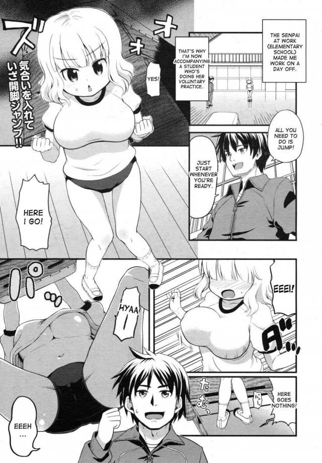 hentai-manga-Asoko de Toberumon!