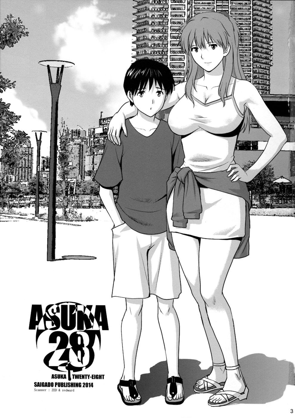 Hentai Manga Comic-ASUKA28-Read-3