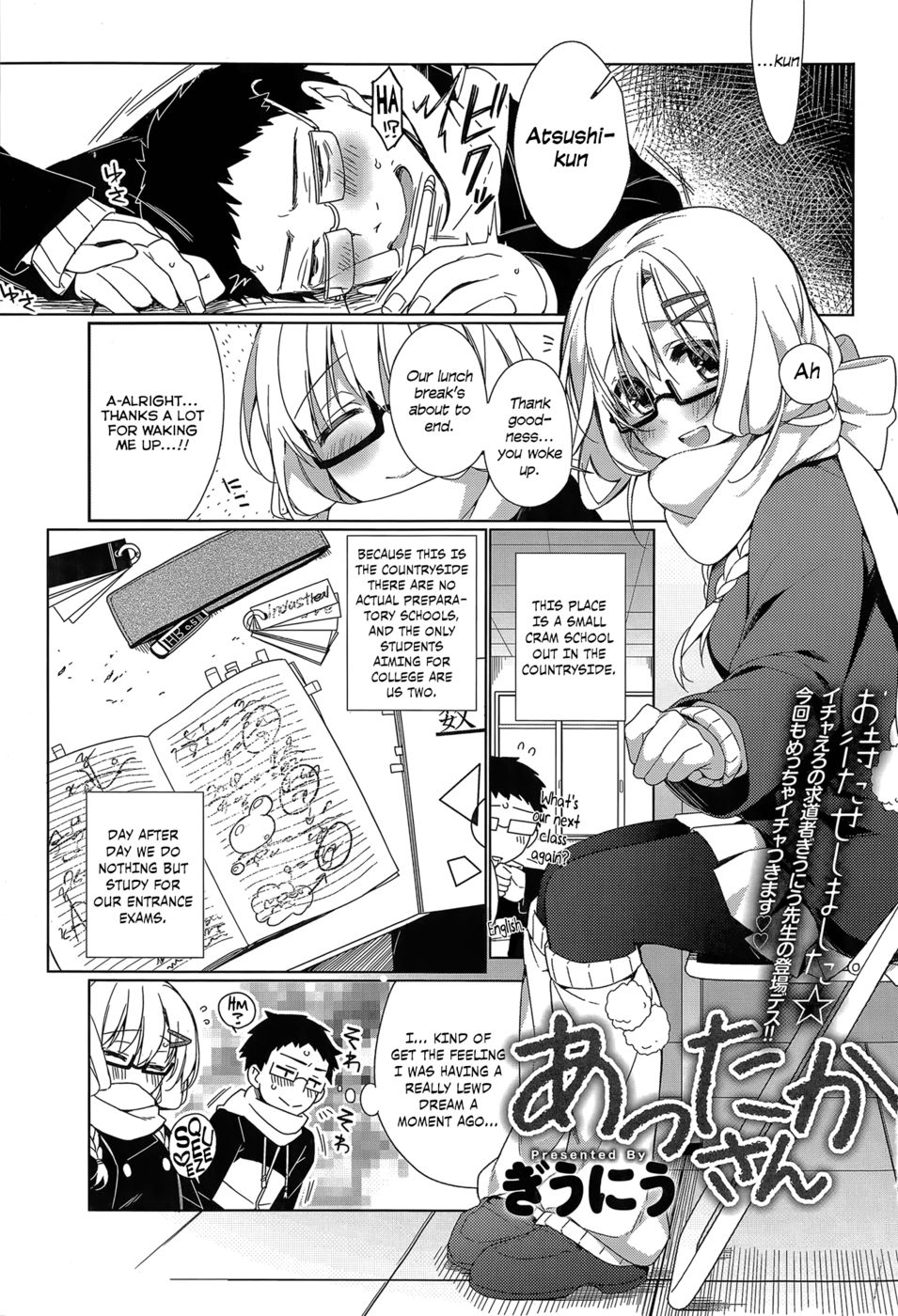 Hentai Manga Comic-Attaka-san-Chapter 1-5