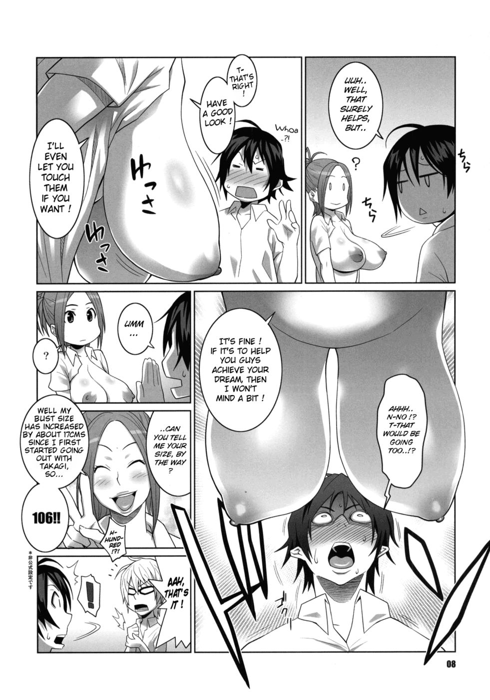 Hentai Manga Comic-Bakunew-Chapter 1-7