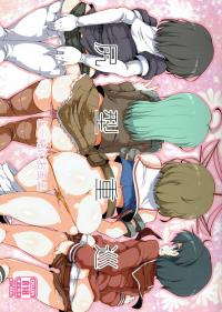  Hakihome-Hentai Manga-Bath with the Ass-Type heavy Cruisers