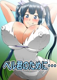  Hakihome-Hentai Manga-Be ... for Bell
