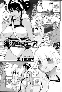  Hakihome-Hentai Manga-Beach Mania