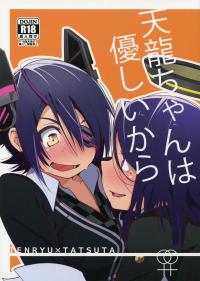  Hakihome-Hentai Manga-Because You're Kind, Tenryuu-chan