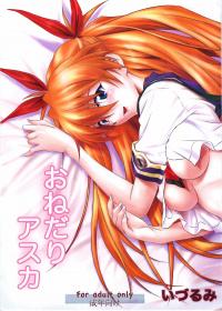  Hakihome-Hentai Manga-Begging Asuka-Onedari Asuka