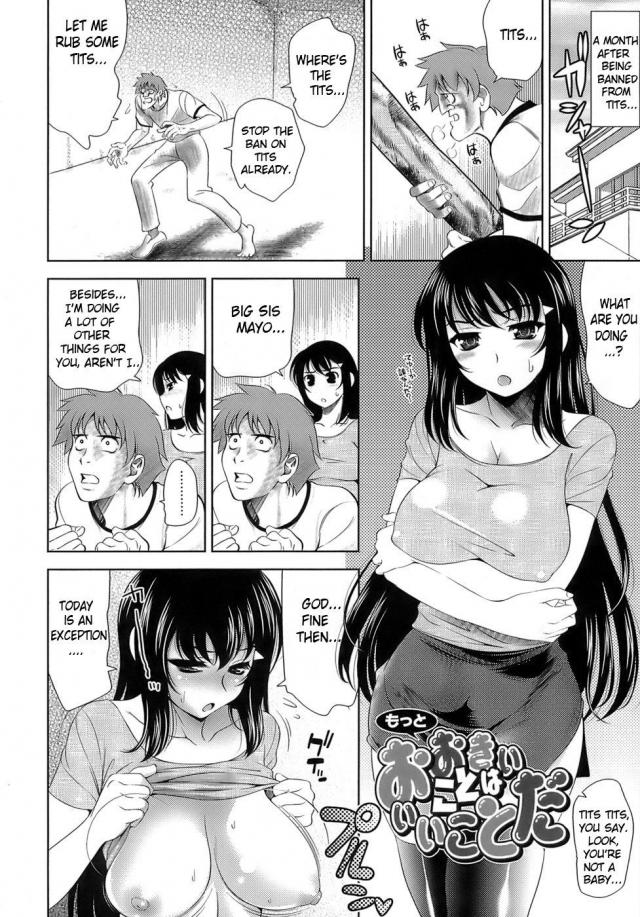 hentai-manga-Bigger is Good