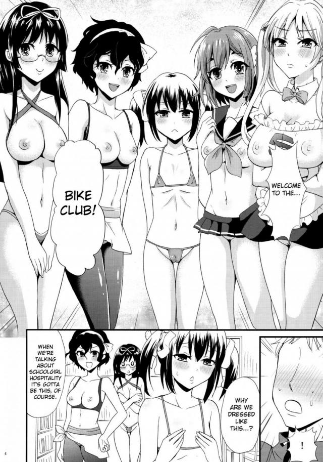 hentai-manga-Bike Club\'s Entertainment