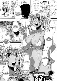  Hakihome-Hentai Manga-Bitch Summer Vacation
