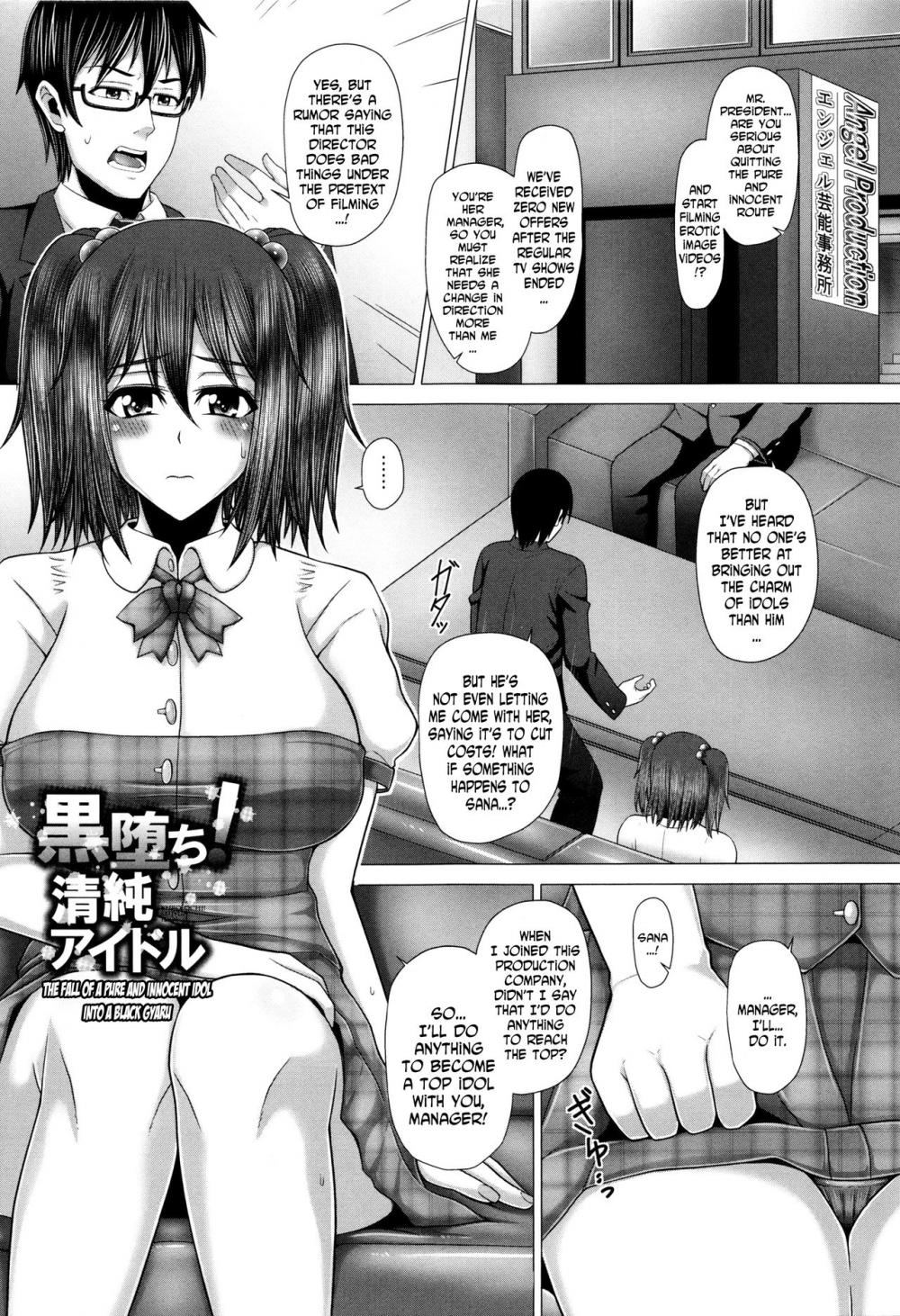 Black GAL IMMORAL 24H Convenience Store Bitch!!-Chapter 3-Hentai Manga  Hentai Comic - Online porn video at mobile
