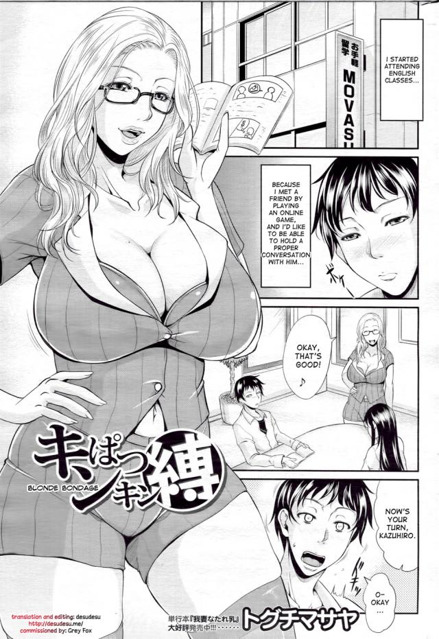 hentai-manga-Blonde Bondage