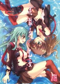  Hakihome-Hentai Manga-Blossoming Maidens