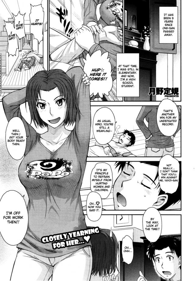 640px x 921px - Original Work-Boku no Yayoi-san|Hentai Manga Hentai Comic - Online porn  video at mobile