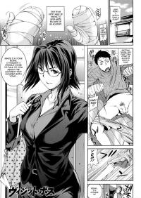  Hakihome-Hentai Manga-Boss Visit