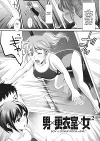  Hakihome-Hentai Manga-Boy x A Locker Room x Girl 2